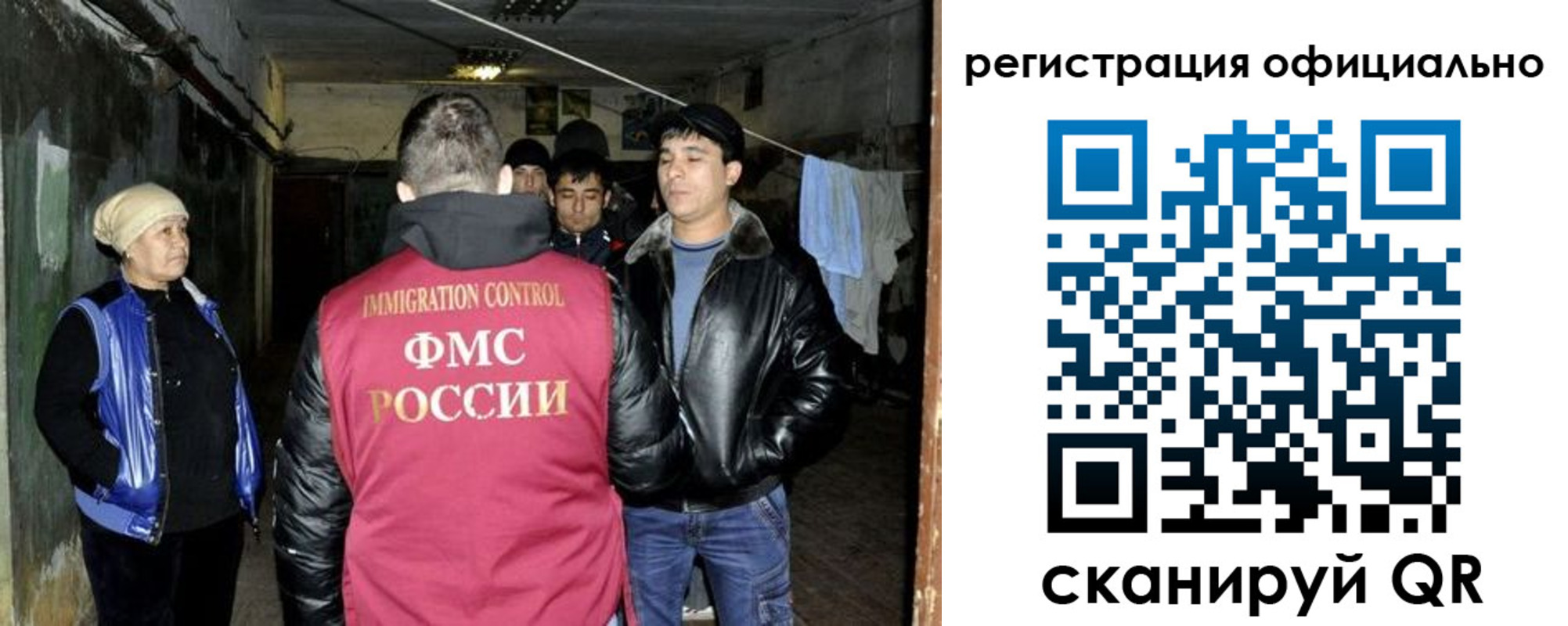 миграционный учет в Ясногорске