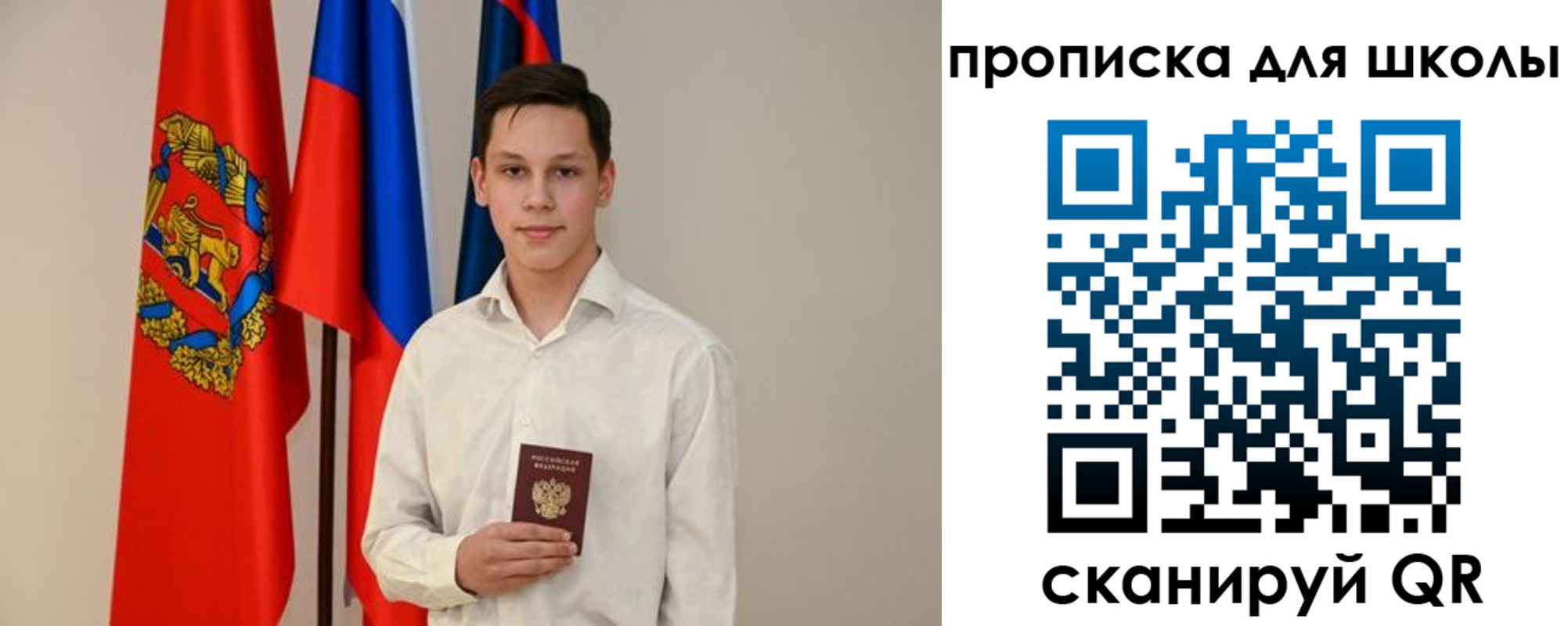 прописка штамп в Ясногорске