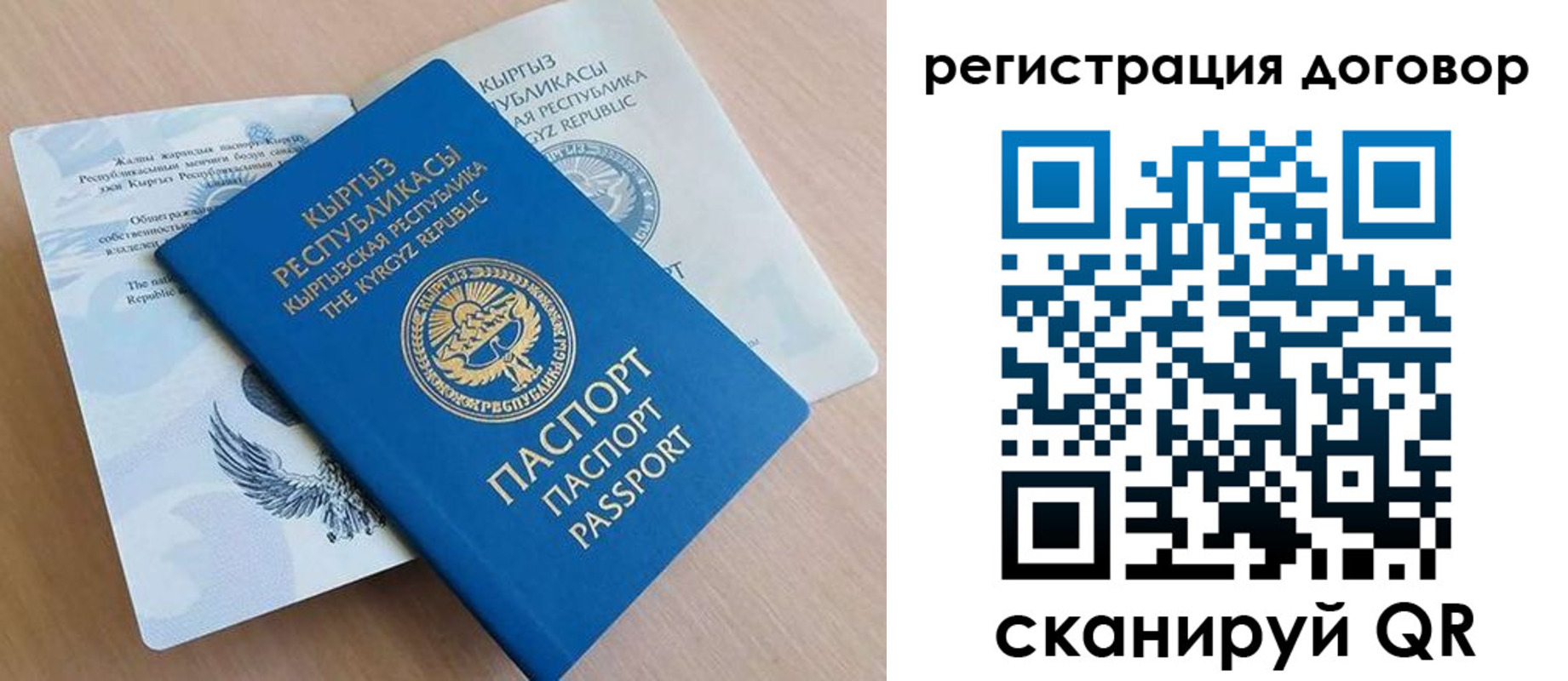 временная регистрация в Ясногорске